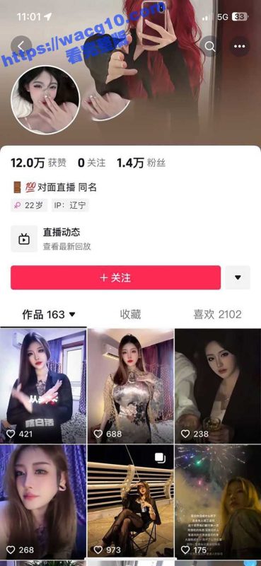 网红迷人大野驴不雅视频流出  舌钉吹箫边被钉子按摩被紧紧含住超级爽  纹身确定是本人无疑了-51吃瓜网