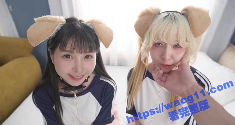 台湾嫩模Tiny胎尼和闺蜜黎菲儿双欲女骑乘大洋马 梦幻合体真枪实弹3P大战-51吃瓜网