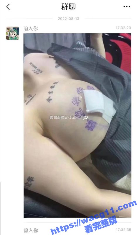 一女子被PUA将奶子上全部纹上男友的名字和谁碰谁死的话语以示忠诚  闺蜜都没有给她劝住！-51吃瓜网