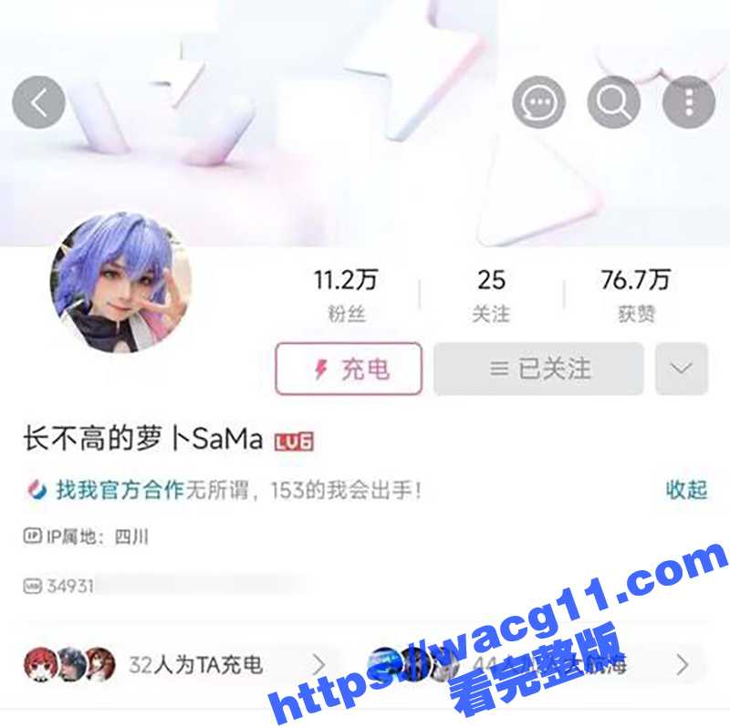 B站知名Coser 长不高的萝卜 双马尾JK装主动骑乘 这性感黑丝和大奶 真是太诱人了-51吃瓜网