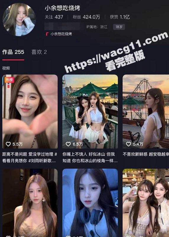 抖音142万粉丝网红 小余想吃烧烤 深夜开冰箱超级诱惑的不雅视频被摄像头捕捉 删掉时已全网流出！-51吃瓜网