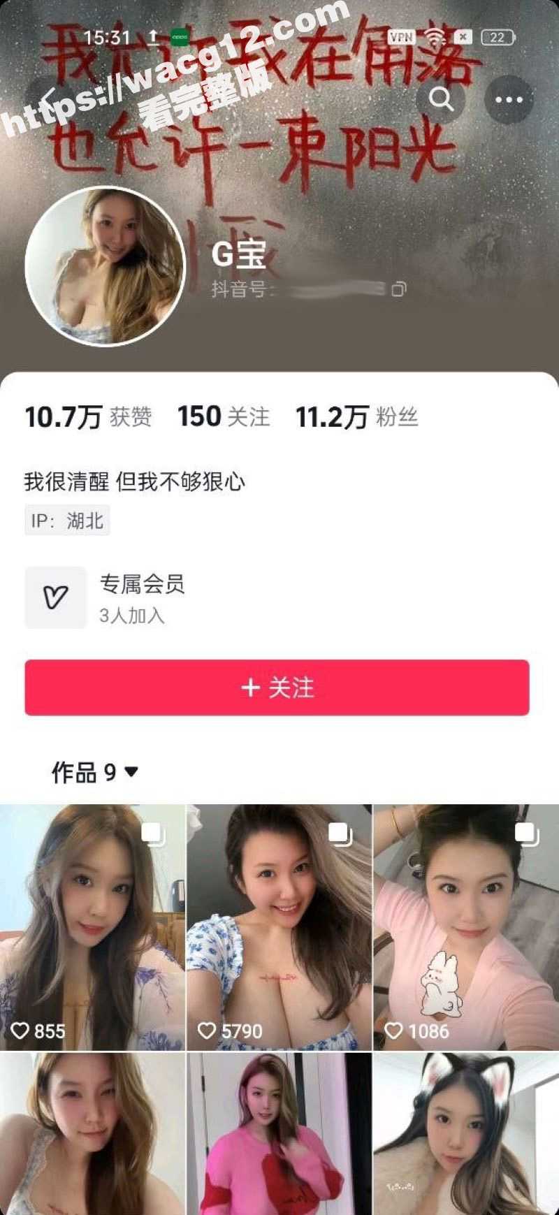 抖音巨乳网红 G宝 大尺度露出福利 清纯御姐两种风格变化都遮挡不住那傲人的大奶！ - 51吃瓜网-51吃瓜网