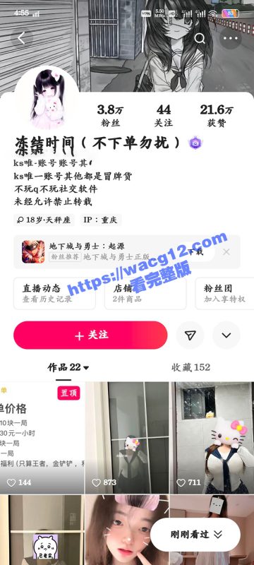 快手巨乳妹子冻结时间漏奶自拍 躺床上自己抓起两只大G奶舔舐乳头  非常诱惑脸-51吃瓜网