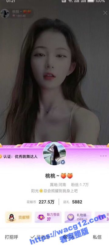 极品美女主播桃桃直播间大哥刷女神降临跳露点辣舞  真实魔鬼身材在线直播  与大哥见面撩骚撩上大哥的床-51吃瓜网