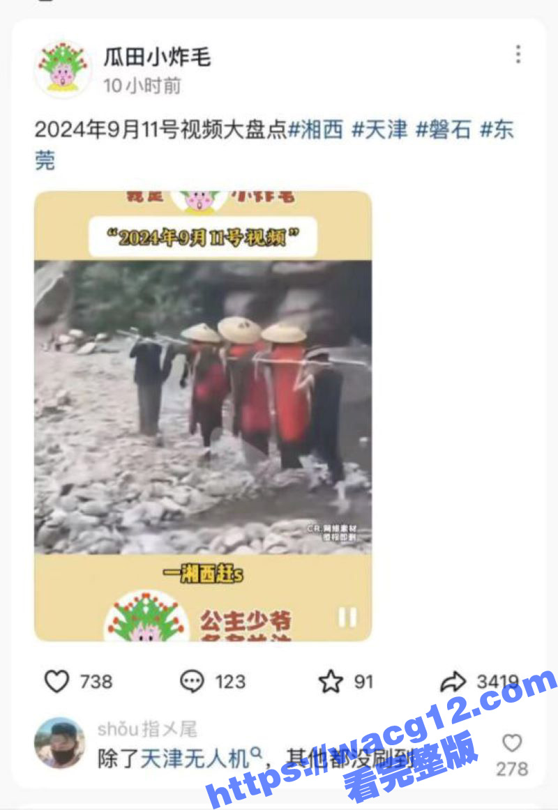 真实历史上,湘西赶尸真的有?末代赶尸人现场表演赶尸 好好学好好看! - 51吃瓜网-51吃瓜网