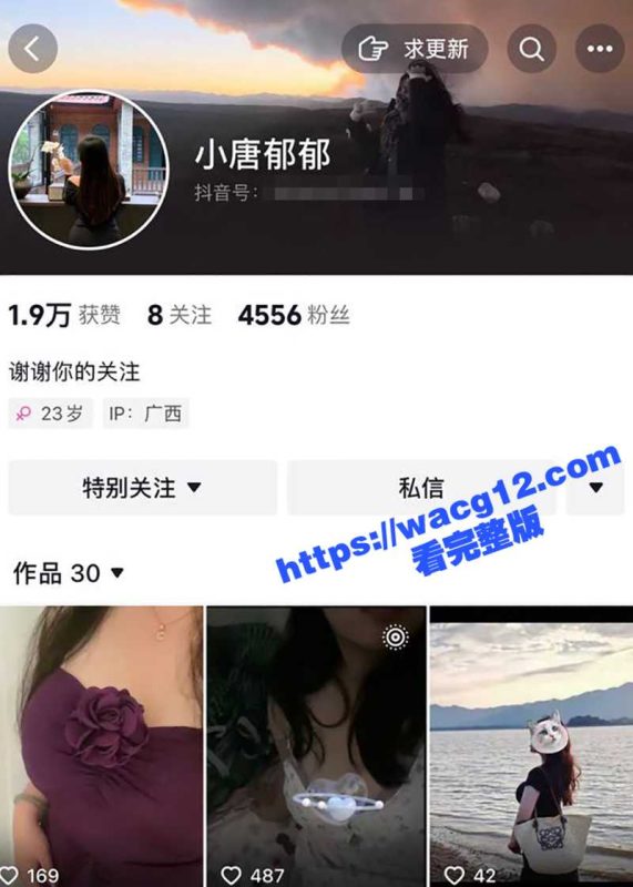 广西财经学院再现桃色事件！校园波霸女神 唐咏婷 被曝隐私丑闻 淫荡揉奶私拍在网上疯传！-51吃瓜网