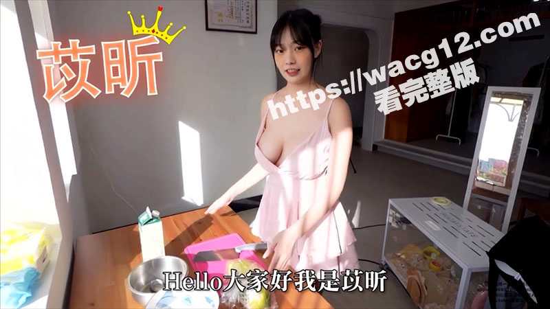台湾美食节目惊现巨乳美女穿睡衣教厨艺  诱惑的大奶子狂怼镜头  这女主持人就差脱光了-51吃瓜网