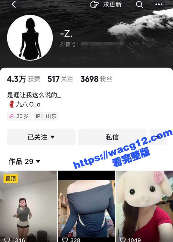 抖音巨乳小姐姐赵一诺私密视频门！大奶牛少妇付费定制全裸福利！-51吃瓜网