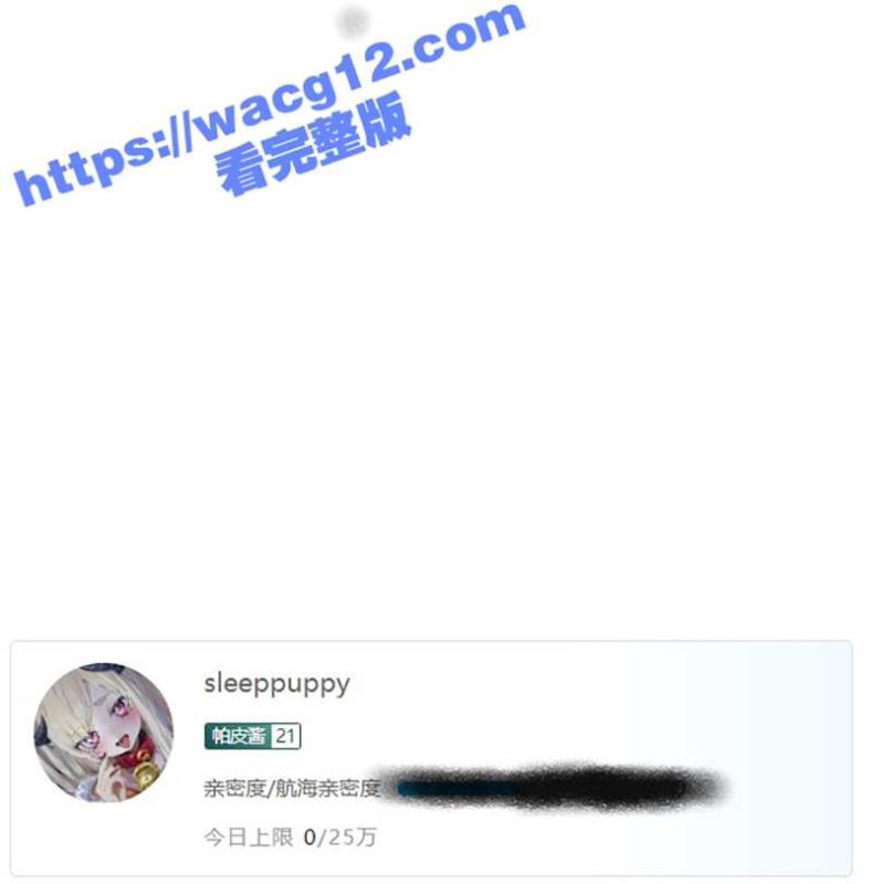 B站美女主播lewdpuppy双视角发骚直播  边直播卖骚边等着金主找上门加微信 直播自慰假装高潮吊金主上钩-51吃瓜网