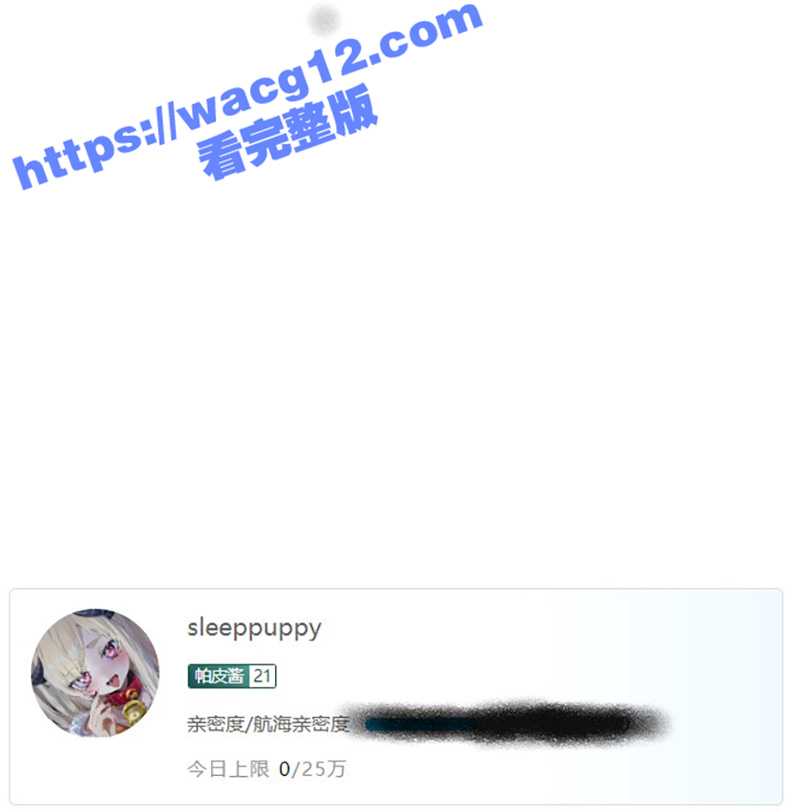B站美女主播lewdpuppy双视角发骚直播 边直播卖骚边等着金主找上门加微信 直播自慰假装高潮吊金主上钩 - 51吃瓜网-51吃瓜网