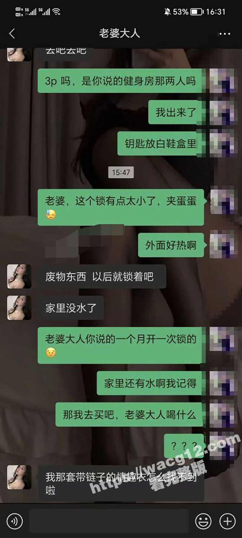 老婆约了两男回家玩3P 绿帽奴被威胁去买套套 等太久老婆要求两男无套内射 绿帽奴在门口急得团团转！ - 51吃瓜网-51吃瓜网