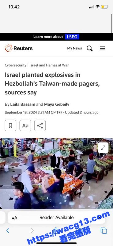 国际大瓜！台湾🇹🇼制造的寻呼机黎巴嫩发生大规模爆炸！数百起BP机爆炸事件目前已致9死2800伤！-51吃瓜网