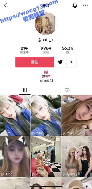 湾湾TikTok网红nats s不雅视频泄露！精神小妹圣诞装自慰 后入啪啪 完美身材极具诱惑力！-51吃瓜网