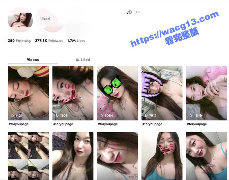 国外抖音网红波霸妹子不雅视频曝光！羞羞的大奶妹抵不住金钱的诱惑 贩卖大尺度揉奶视频-51吃瓜网