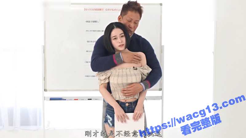 AV男优实战教学 让你在战场所向披靡 MINAMO的高潮方法 给那些渴望高潮女孩 带来非凡的体验-51吃瓜网