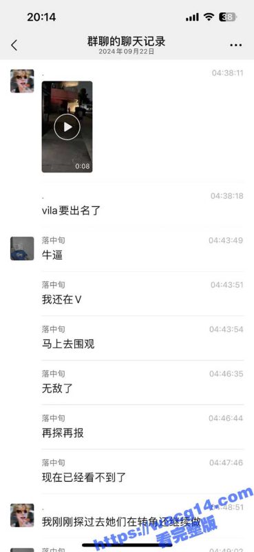 下楼散步碰见情侣干炮  外国人真是开放 在人来人往的花园走廊就直接干起来了！-51吃瓜网