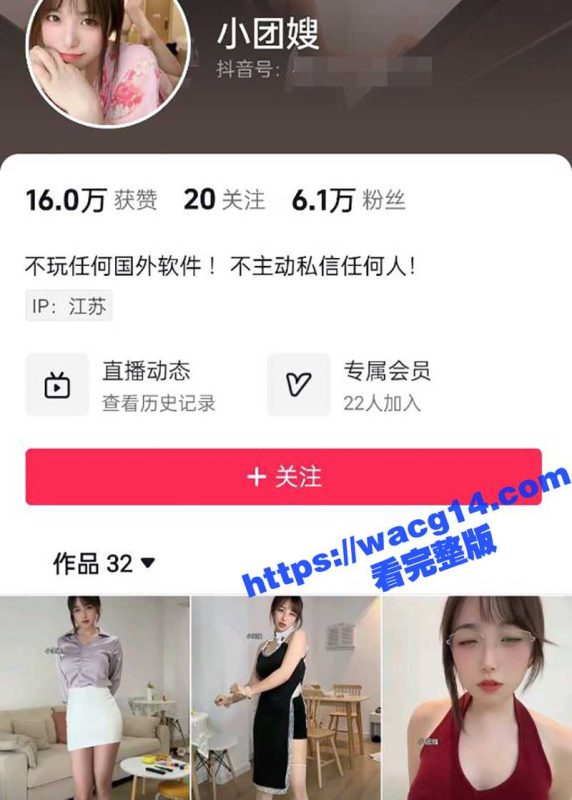 微博30万粉丝网红眼镜骚娘 小团嫂 从足交到自慰模拟啪啪福利 神秘转型绝版视频让粉丝痴迷！-51吃瓜网