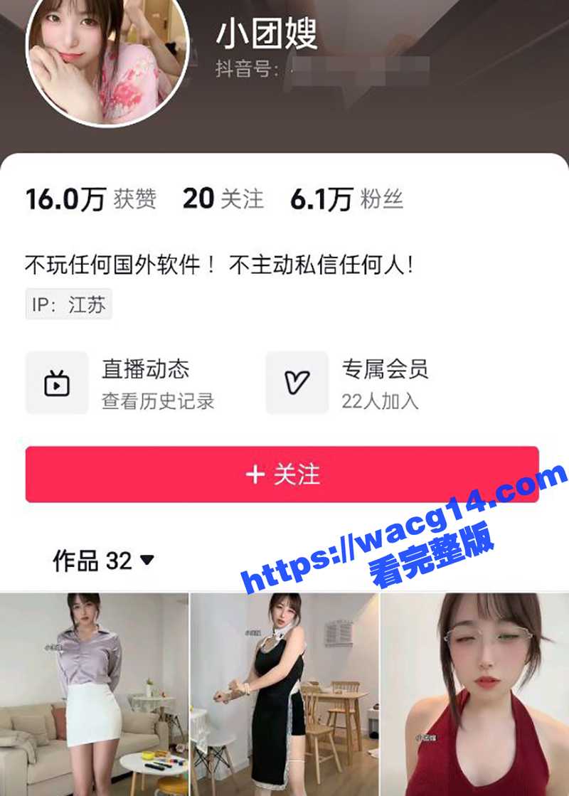 微博30万粉丝网红眼镜骚娘 小团嫂 从足交到自慰模拟啪啪福利 神秘转型绝版视频让粉丝痴迷！ - 51吃瓜网-51吃瓜网