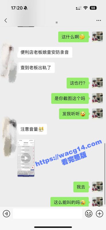 福建福州平潭县百万便利店老板娘 曝光自己老公出轨监控 老板娘炸裂发言:“三分钟不到还偷情不嫌弃脱裤子费劲吗?”-51吃瓜网