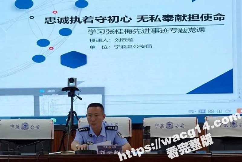 云南丽江宁蒗县公安局长刘云超 婚内出强奸34岁女子 强迫女子打胎并殴打对方!女子曝光全部聊天记录性爱视频!-51吃瓜网