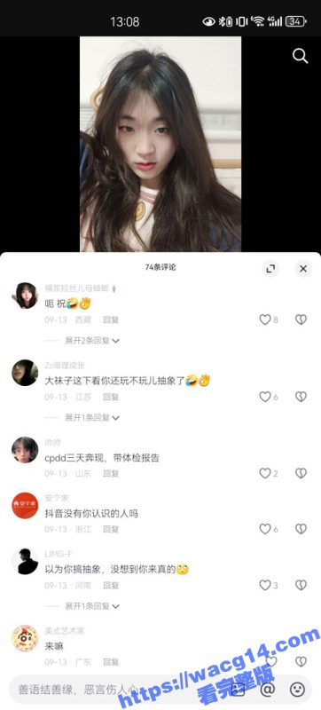 抖音清纯大学生秃头甜心 身材极品美腿白嫩修长 在网上在线卖骚 只要给钱谁都能操-51吃瓜网