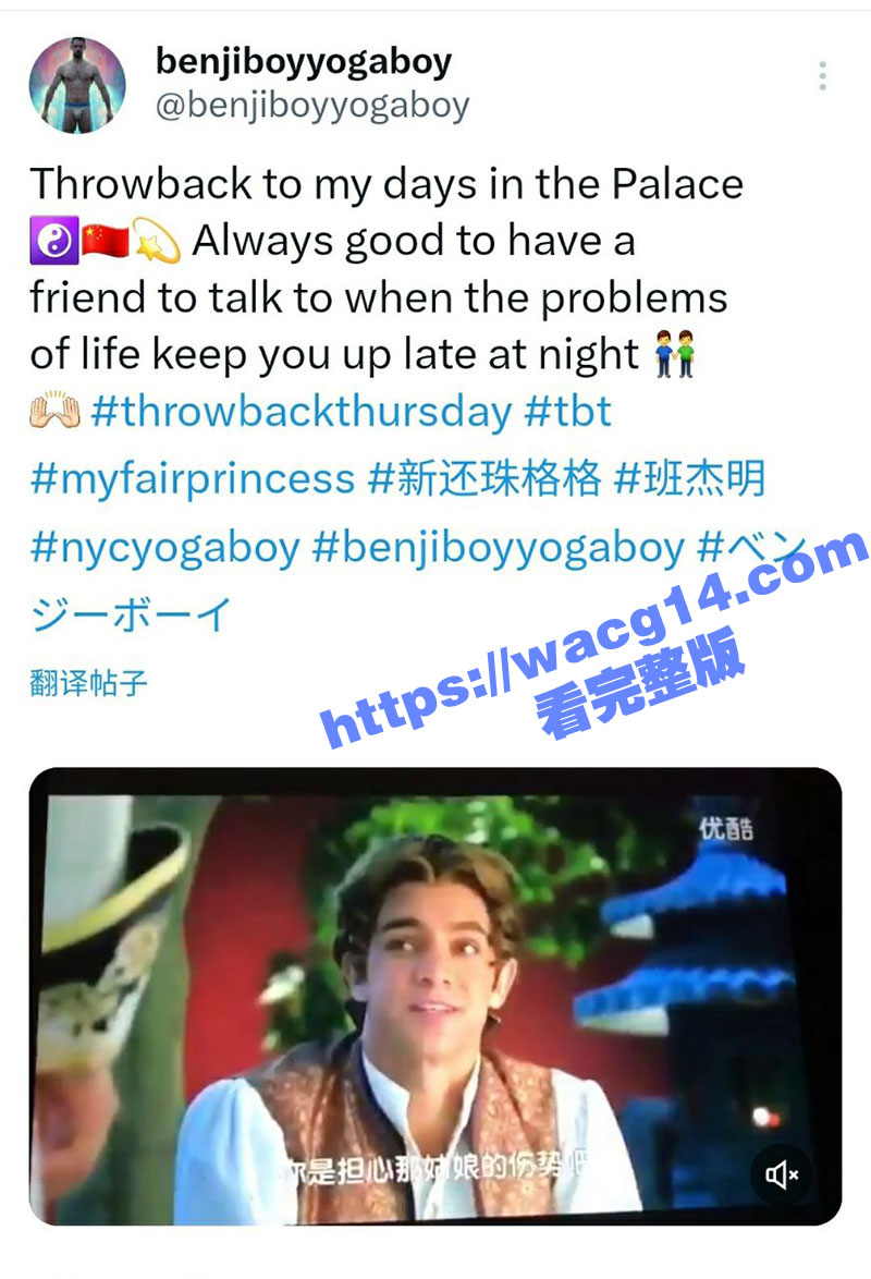 新版还珠格格 男主班杰明堕落AV界!上演同性三人大战!如此劲爆反差超乎想象!全网疯求! - 51吃瓜网-51吃瓜网