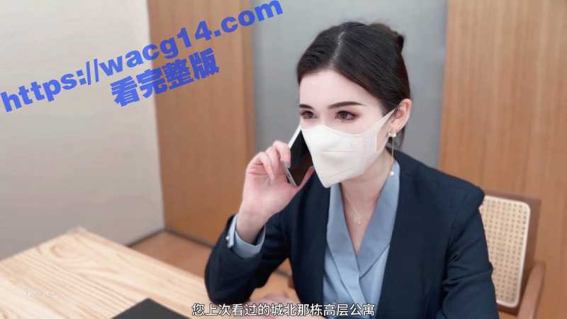 高颜值极品大奶房地产销冠 以身入局上演成单的全过程 黑丝高跟的绝美诱惑 让人血脉膨胀！-51吃瓜网