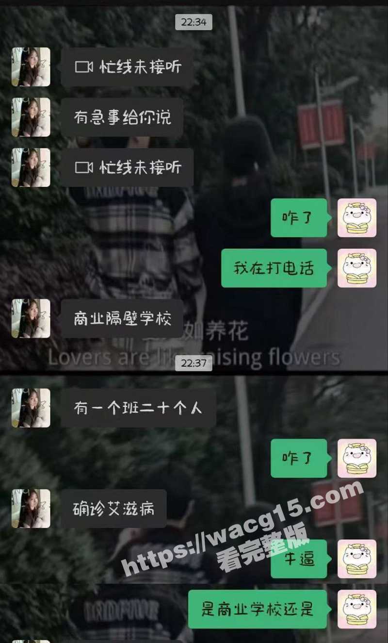 湖南株洲商业技师学校爆发艾滋疫情 一个班20人感染 全校已进入全面检测 现在的大学生怎么了! - 51吃瓜网-51吃瓜网