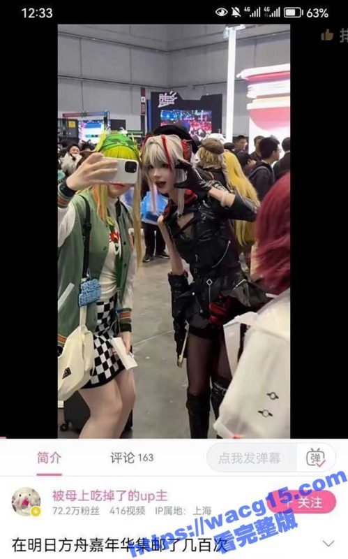 百万粉COS网红藤原yuki 颜值可爱身材纤细修长 私下竟是福利姬 被大屌金主爆操视频流出-51吃瓜网