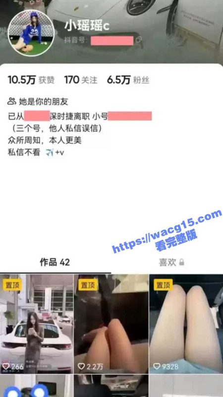 保时捷4S店极品销售 小瑶瑶c 直播间大尺度解锁 会员私播透视装诱惑 私人定制1v1粉嫩紧致 全裸自慰特写流出！-51吃瓜网
