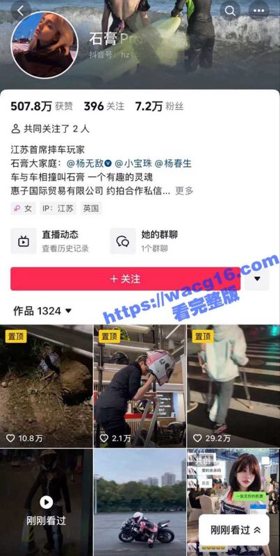 网红女骑士石膏ProMax 发生车祸身亡 在环太湖骑行时 飞速撞上汇入主路汽车 现场惨不忍睹-51吃瓜网