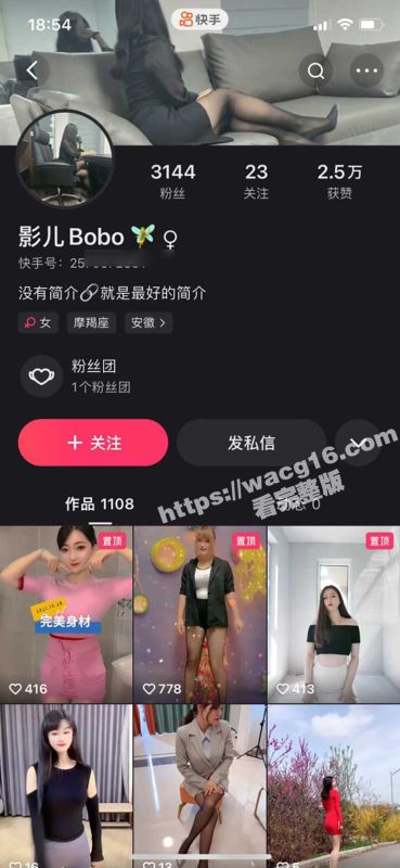 快手巨乳网红影儿BOBO 高颜值极品大奶女神 私下和榜一大哥1对1视频流出 这大奶真香甜啊-51吃瓜网