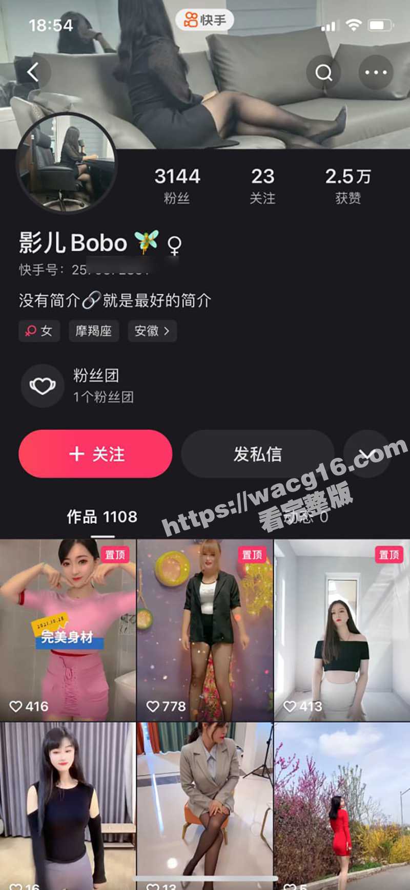快手巨乳网红影儿BOBO 高颜值极品大奶女神 私下和榜一大哥1对1视频流出 这大奶真香甜啊 - 51吃瓜网-51吃瓜网