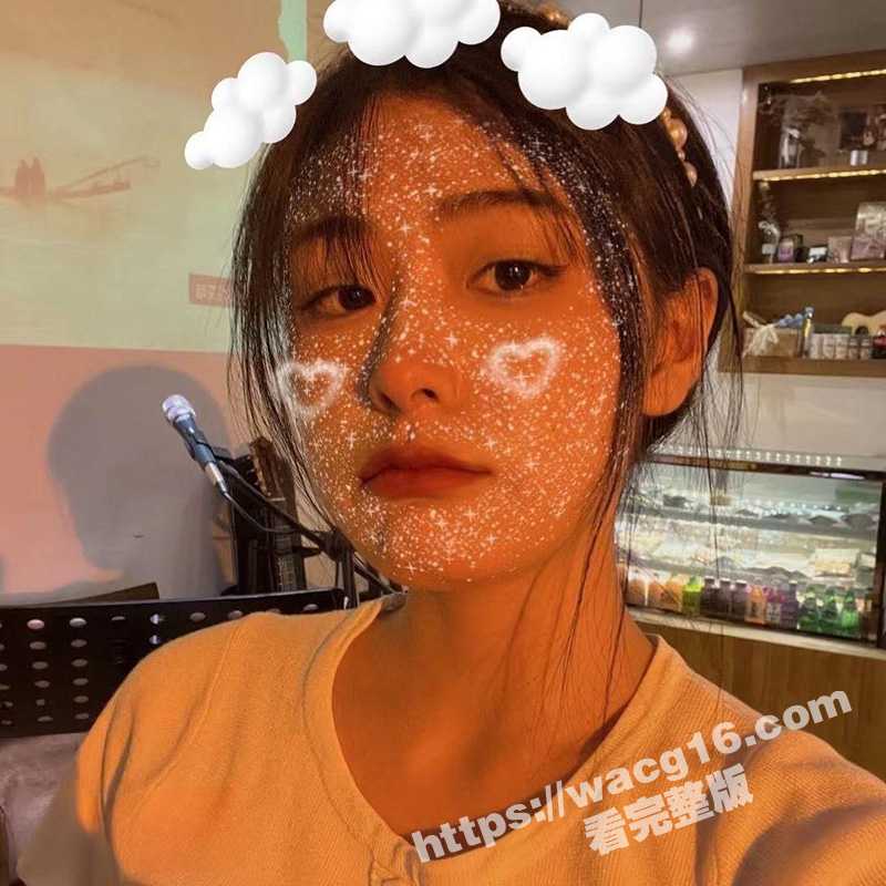 南京大学校花 林怡然 外表纯纯却是个大黑逼 酒醉后直播自慰 骚穴一览无遗！-51吃瓜网