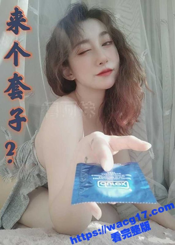 抖音推特极品御姐 禧阿妹 极致性爱大曝光！ 情趣自慰 3p肛交各种狂野性爱私拍大合集！-51吃瓜网