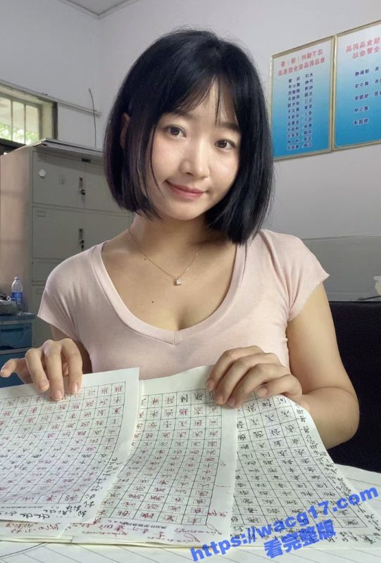 偷拍合租美女大学生洗澡全过程 浓眉大眼肤白貌美 颜值身材双双在线 最后竟然被发现了 这真刺激啊！-51吃瓜网