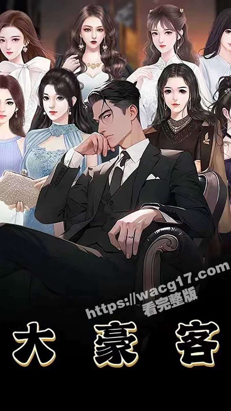重生民国擦边剧 大豪客 从上海滩风流阔少到冷血枭雄 爱恨纠葛惊心动魄 旷世巨作带你重返百年前魔都! - 51吃瓜网-51吃瓜网