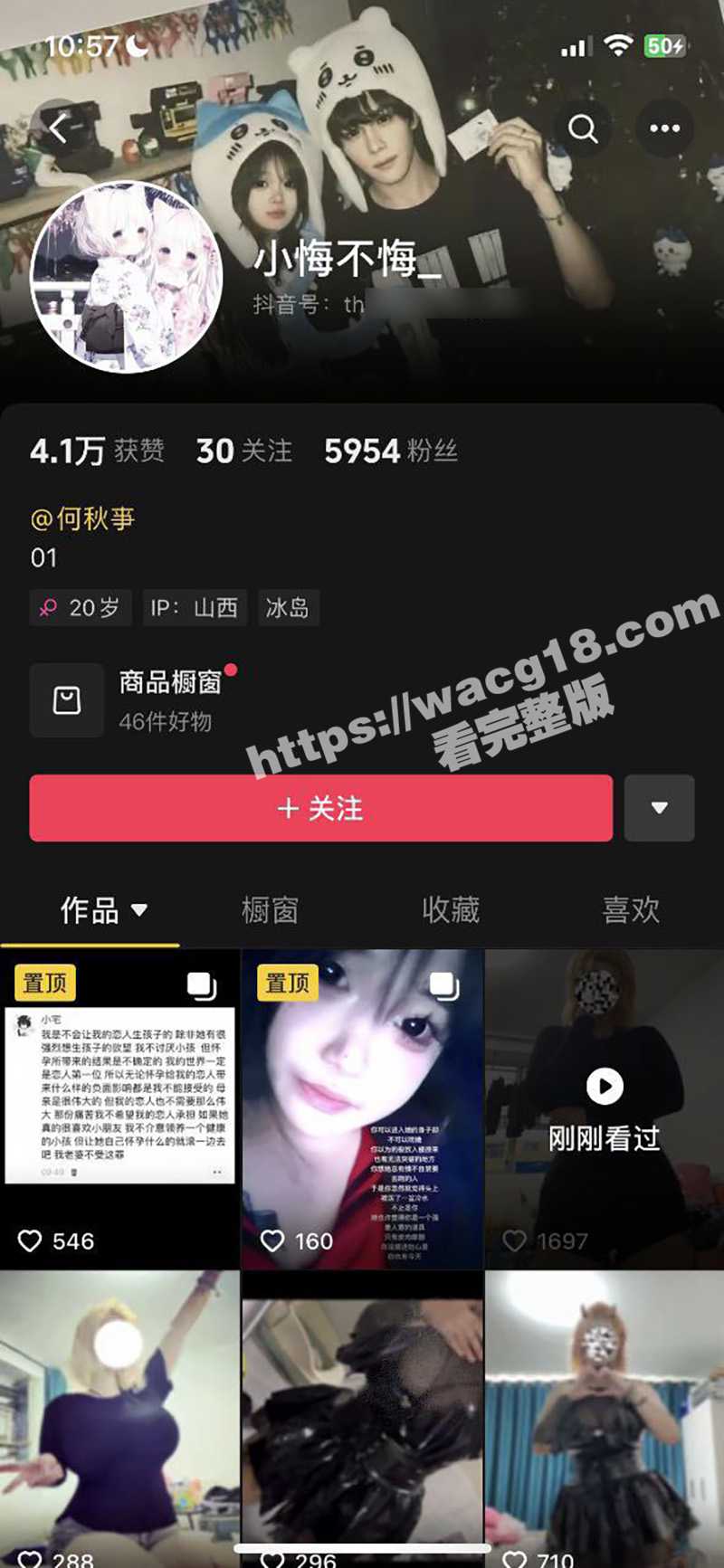 抖音巨乳骚货不悔不悔 颜值乖巧可爱的大眼妹 丰乳肥臀欧美身材 居家自慰还让猫舔乳头 - 51吃瓜网-51吃瓜网