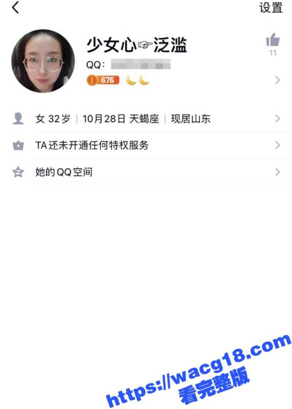 山东骚妻大战！ 明知老公出轨骚妻带着肛塞也去约炮 最后一起体验多人大战 ！夫妻玩得嗨翻天！！-51吃瓜网