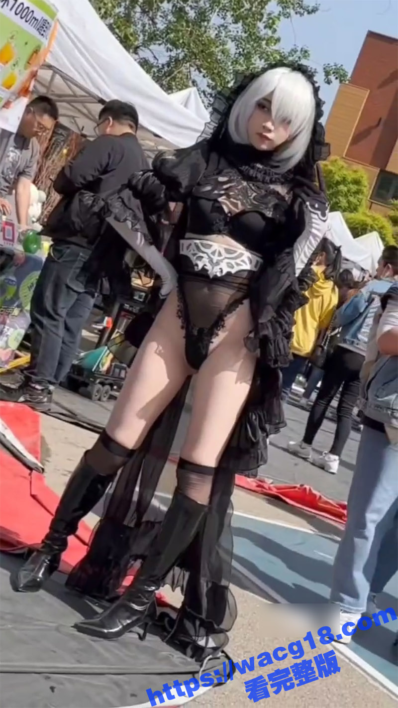 杭州动漫展冒死偷拍 性感小姐姐cos尤尔哈2b 蕾丝黑内外露 小穴都勒出来了 真怕别人看不到啊 - 51吃瓜网-51吃瓜网