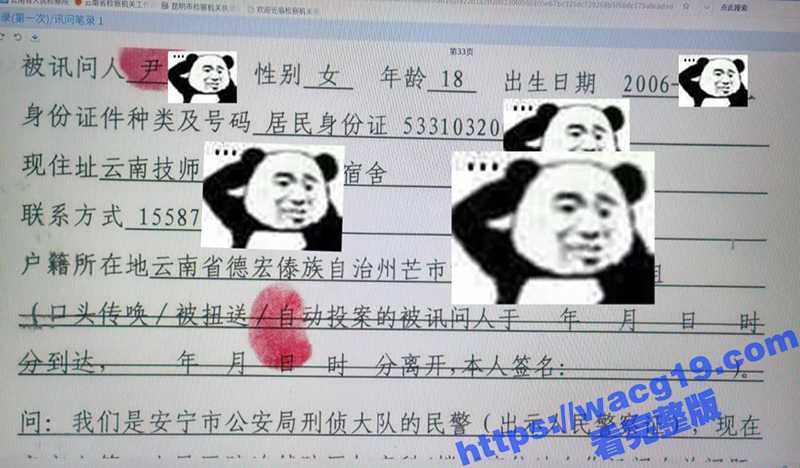 新生儿竟被亲妈分尸 云南技师学院尹梁萍 厕所产子亲手分尸 警方审讯笔录流出 太恐怖了-51吃瓜网