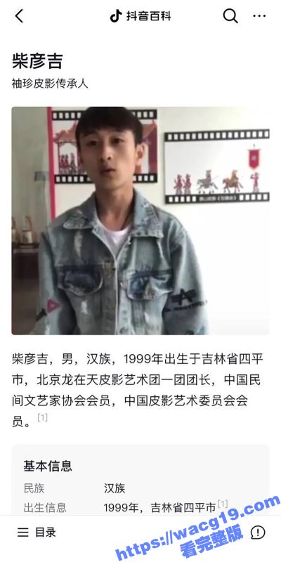 中国达人秀 袖珍女演员朱洁 被前夫秦学仕举报 婚内出轨柴彦吉 还拍摄小视频 关键证据曝光-51吃瓜网