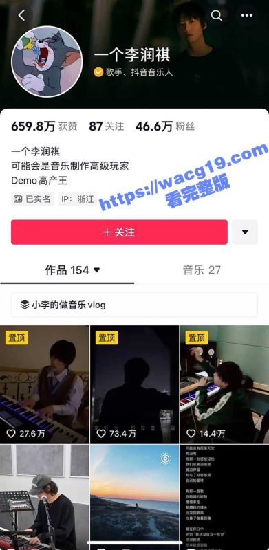 《茫》歌手李润祺塌房全过程完整版 同时交往7个对象 震惊的是居然还有两个男的！其女友自爆视频！-51吃瓜网