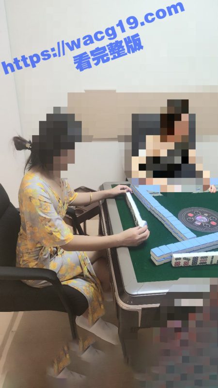 家庭外出旅游 我和老妈私下来场刺激性爱 麻将室里翻云覆雨在亲戚身边偷偷来了好几发-51吃瓜网