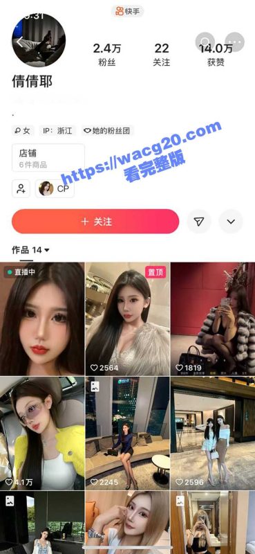 快手抖音美女网红倩倩耶 跟丑男金主约炮 骚母狗本性大曝光 外表清纯私下淫荡至极-51吃瓜网