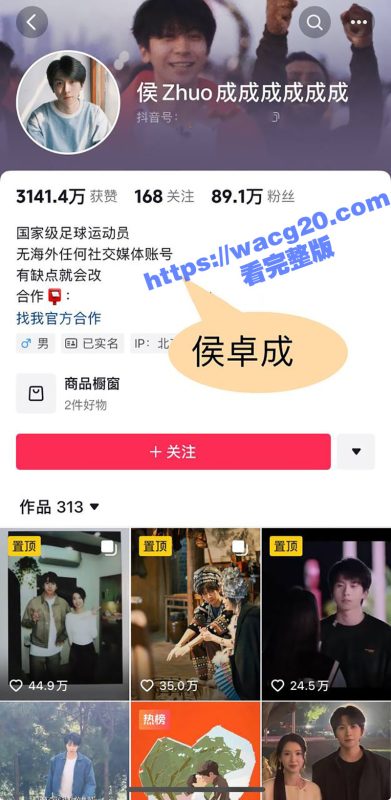 综艺心动的信号6 男嘉宾侯卓成 CP期间竟多次劈腿 不雅视频流出 前女友甩图聊天记录引发热议-51吃瓜网