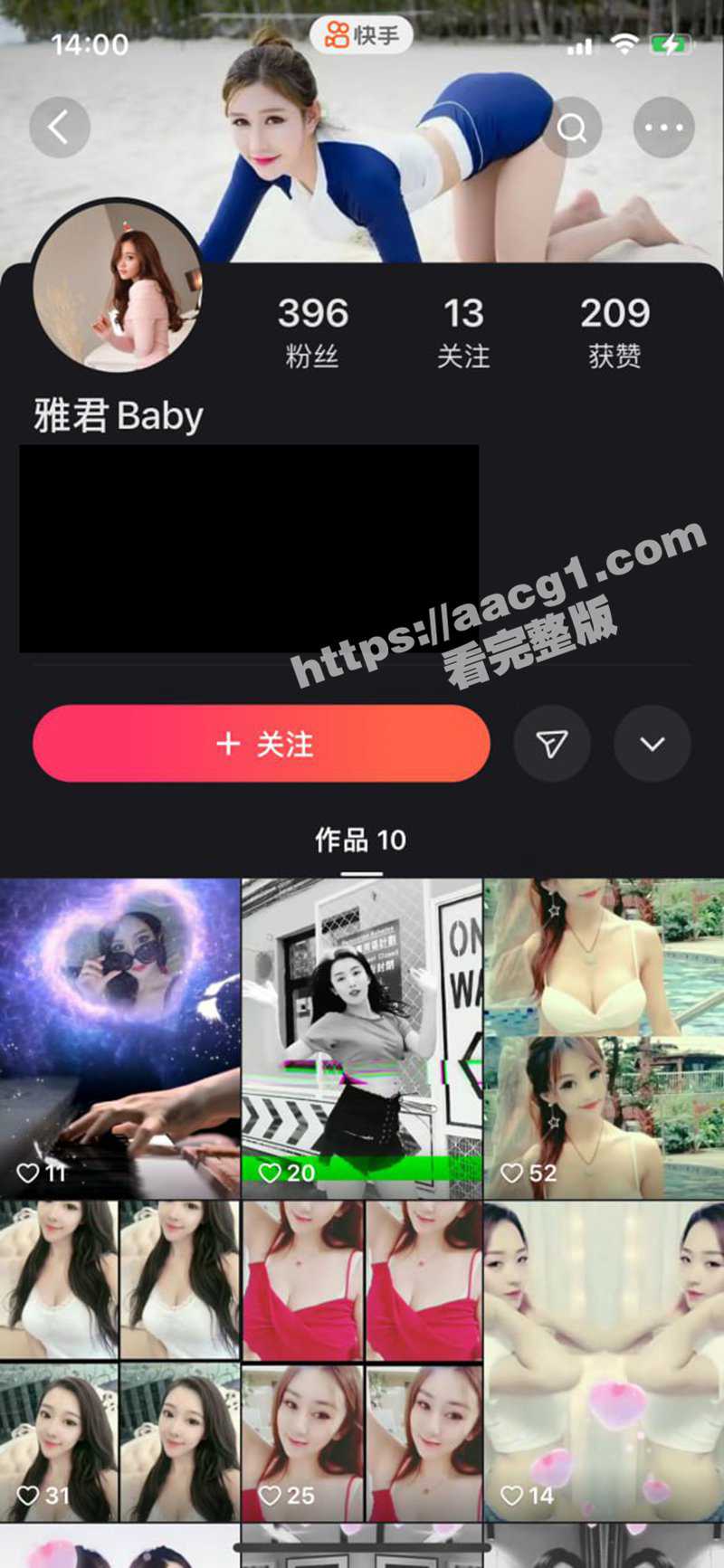 快手巨乳御姐 雅君baby 化身淫娃一对一私播裸聊 狂揉巨奶紫葡萄呼之欲出 - 51吃瓜网-51吃瓜网