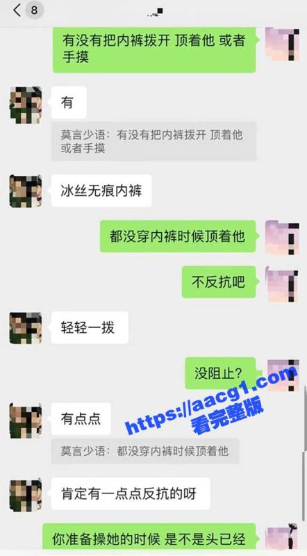 绿帽癖老公巧设计 蒙蔽爱妻成功诱其与陌生单男共赴巫山 少妇沉沦步步陷 群狼床上猎取娇柔少妇-51吃瓜网