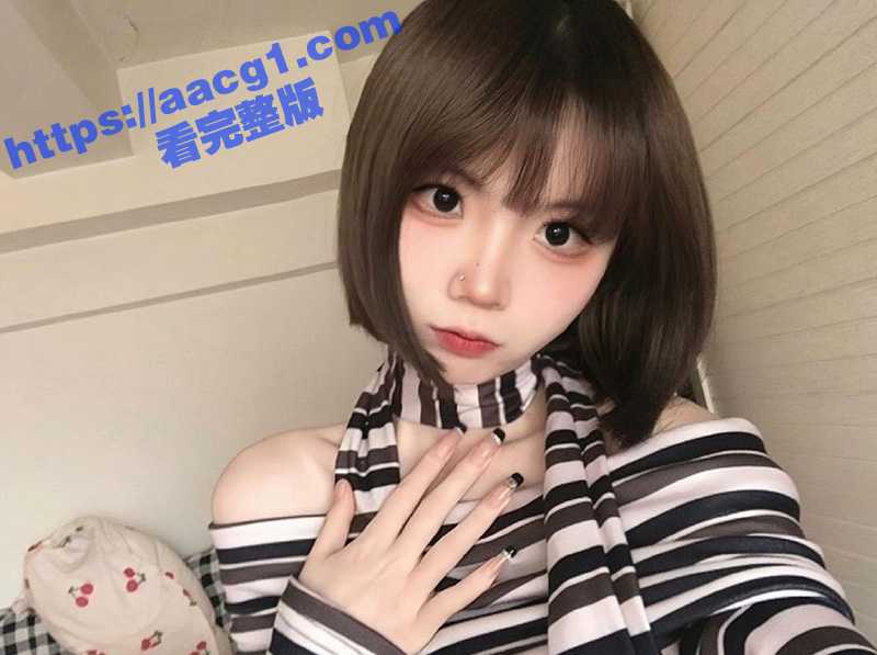 赣州师范科技学院短发系花 杨嘉婧 约炮社会大屌哥 无套后入爆操 肥美小穴都快被撑爆了 - 51吃瓜网-51吃瓜网