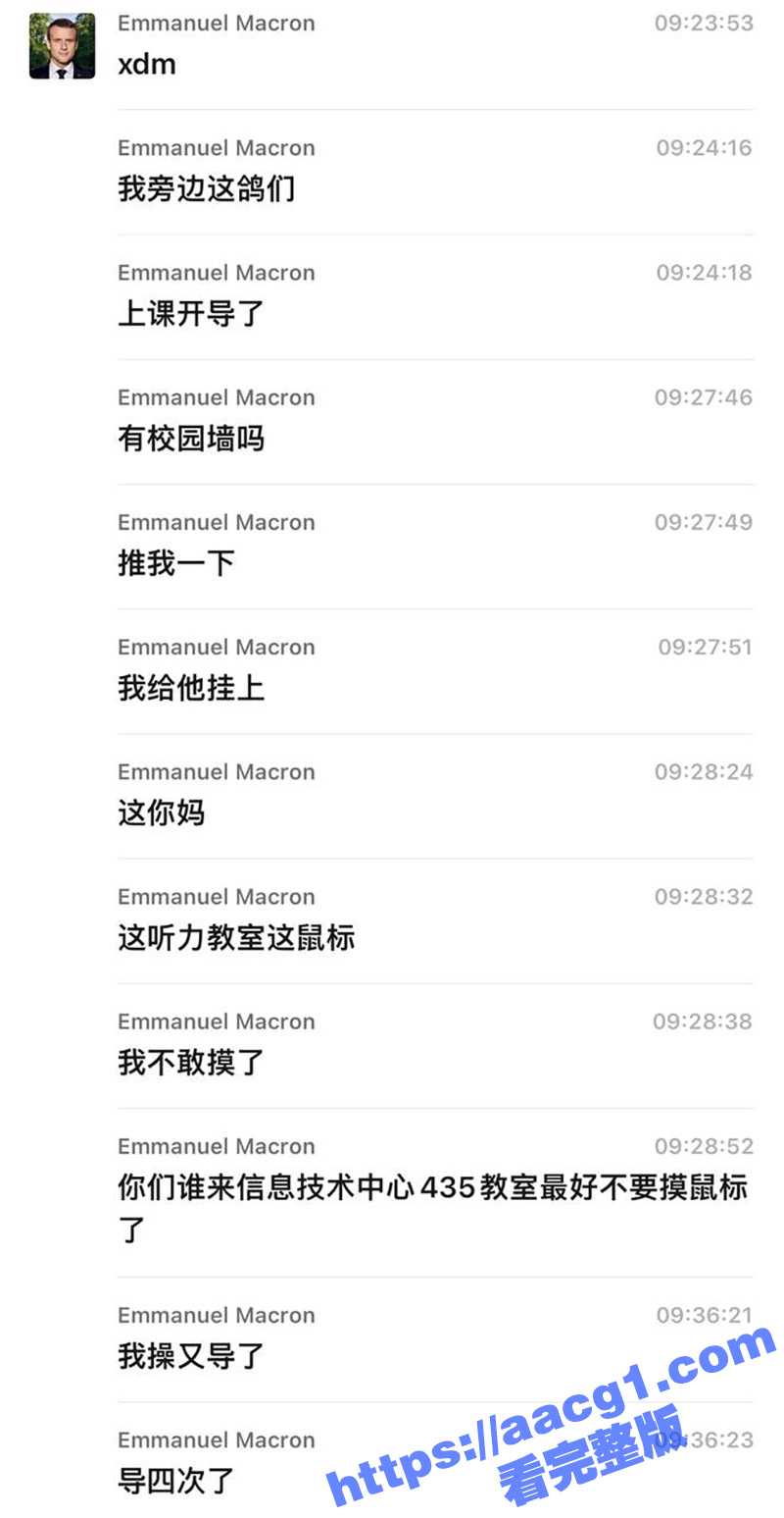 大学生上英语课在教室打飞机被同学偷拍 边听英语听力边打手枪 听英语听力都能听硬吗？ - 51吃瓜网-51吃瓜网